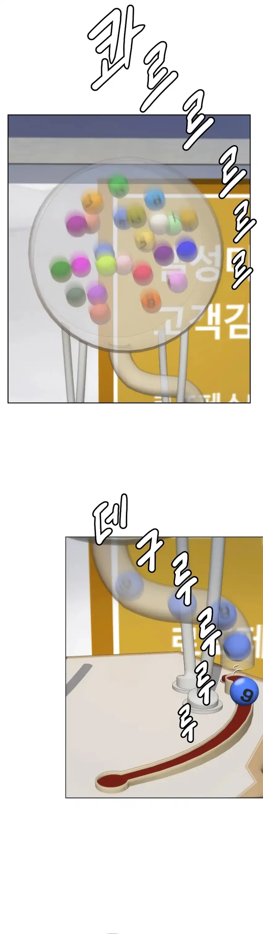 Baca Becoming a Legendary Ace Employee - Chapter 103 halaman 7