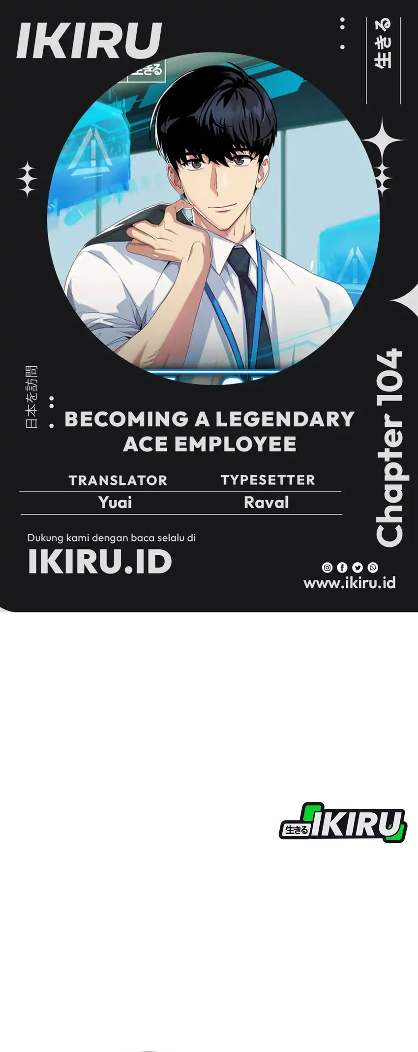 Baca Becoming a Legendary Ace Employee - Chapter 104 halaman 1