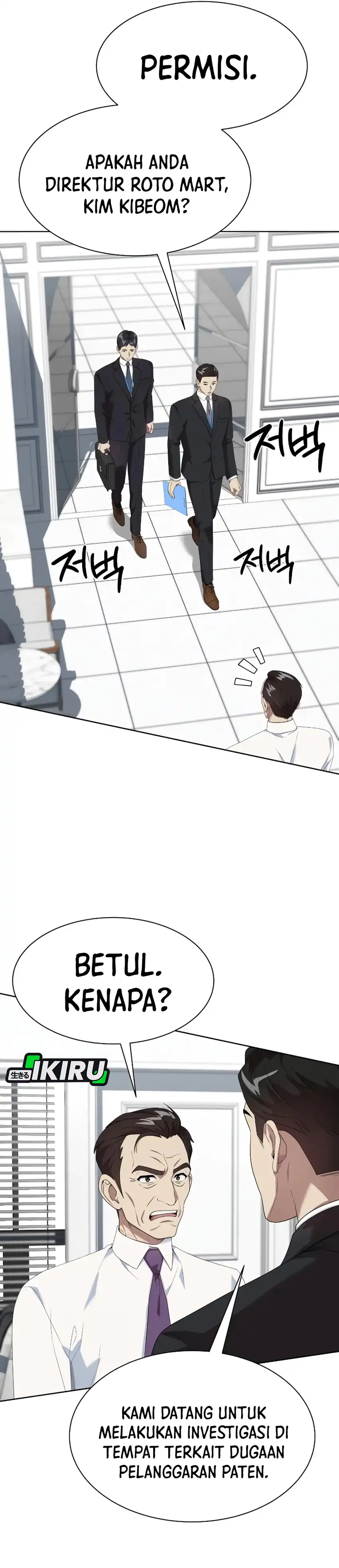 Baca Becoming a Legendary Ace Employee - Chapter 104 halaman 15