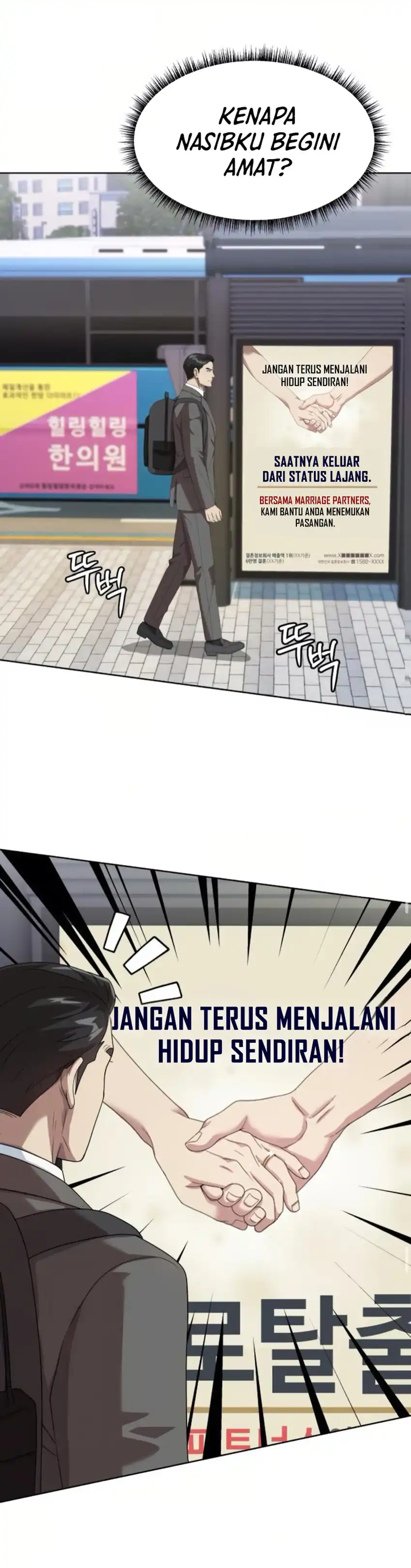 Baca Becoming a Legendary Ace Employee - Chapter 117 halaman 10