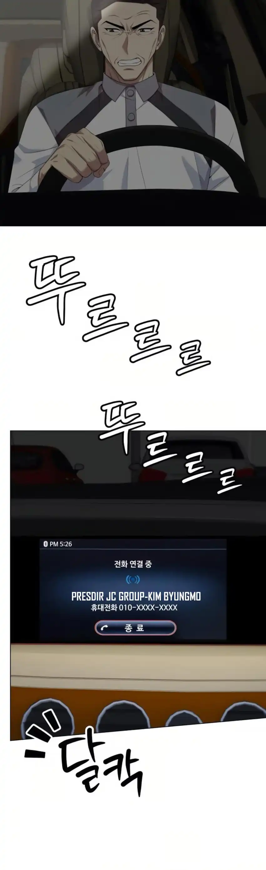 Baca Becoming a Legendary Ace Employee - Chapter 117 halaman 48