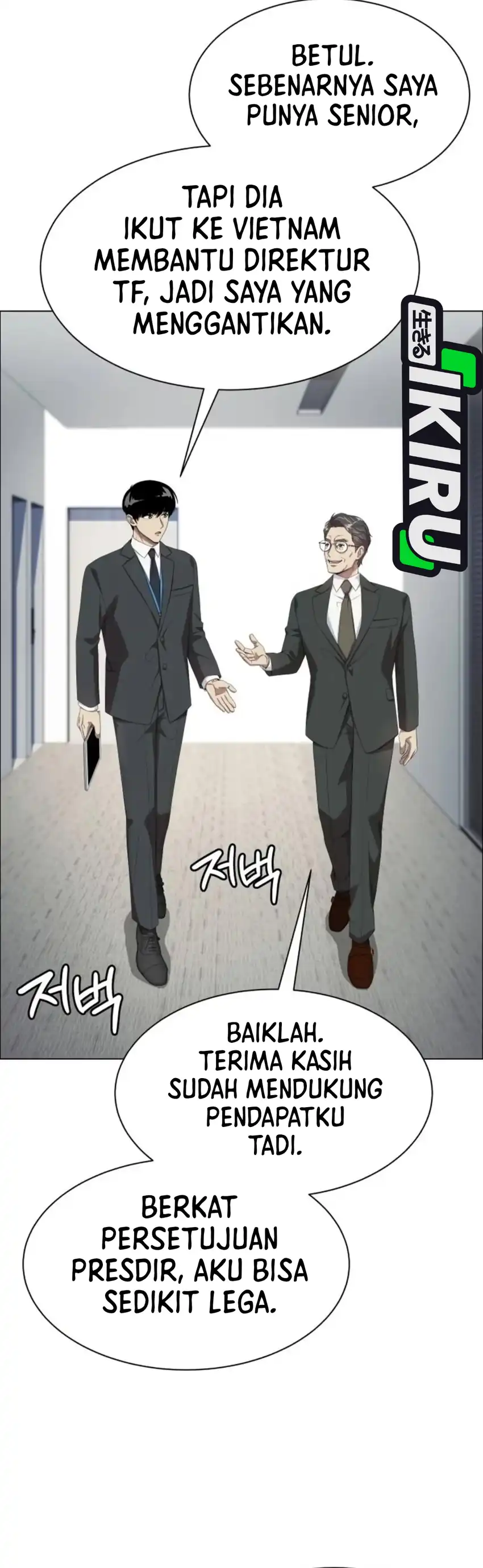 Baca Becoming a Legendary Ace Employee - Chapter 122 halaman 22