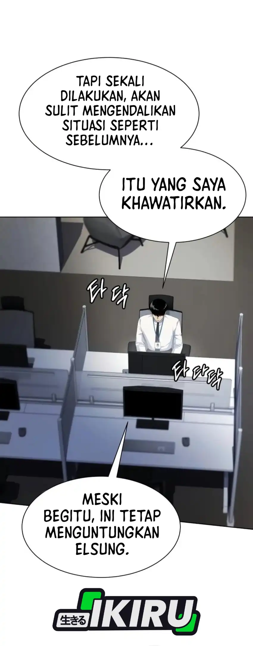 Baca Becoming a Legendary Ace Employee - Chapter 122 halaman 43