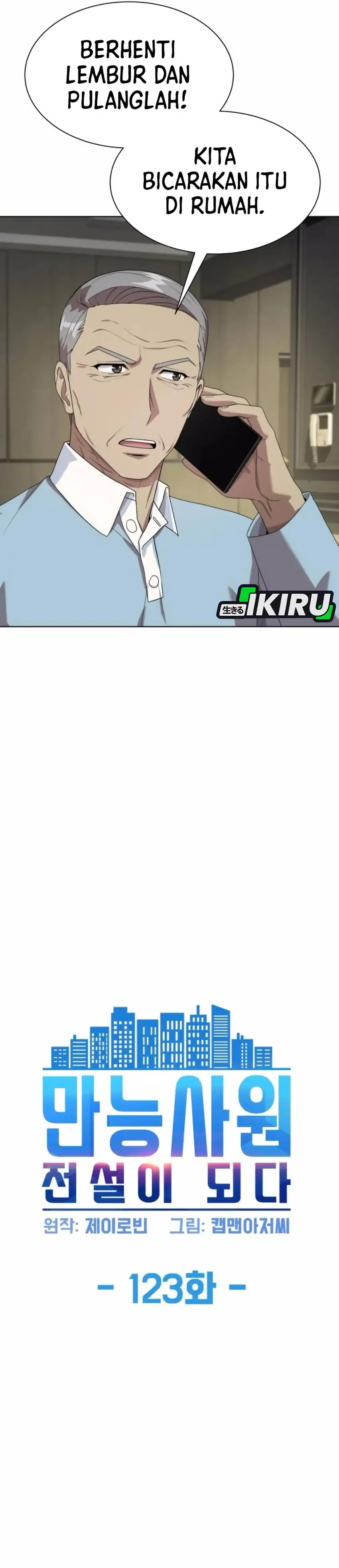 Baca Becoming a Legendary Ace Employee - Chapter 123 halaman 3