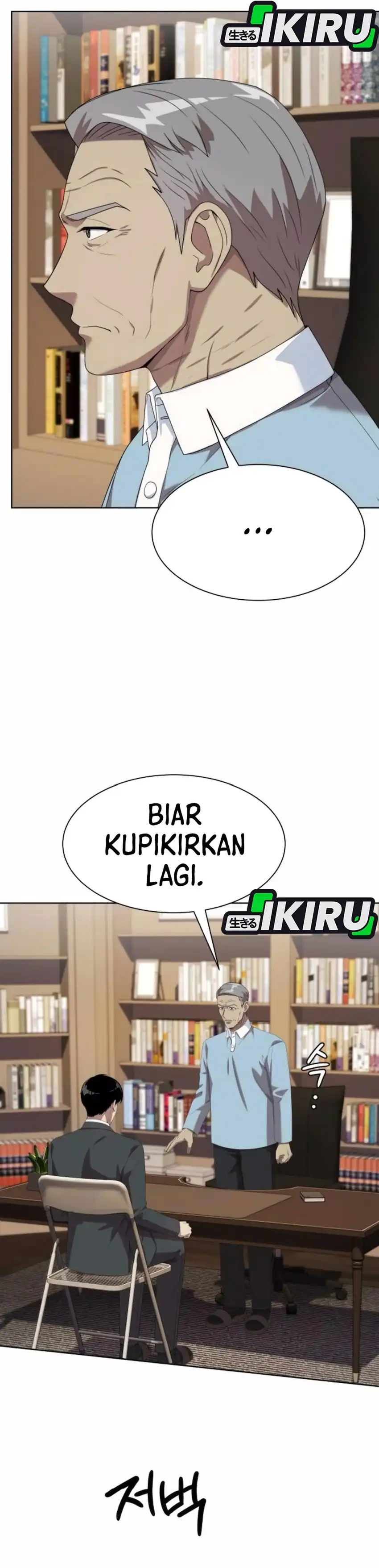 Baca Becoming a Legendary Ace Employee - Chapter 123 halaman 8
