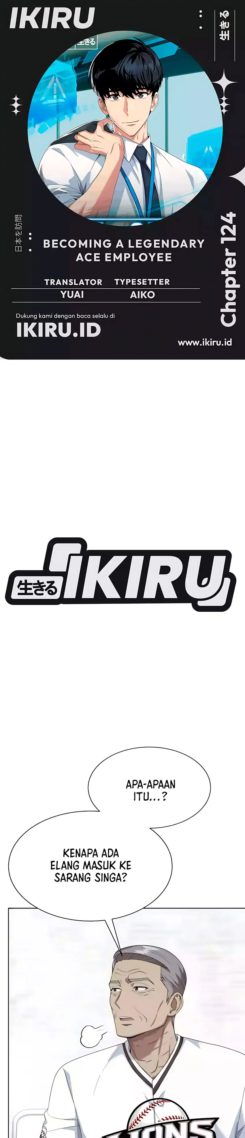 Baca Becoming a Legendary Ace Employee - Chapter 124 halaman 1