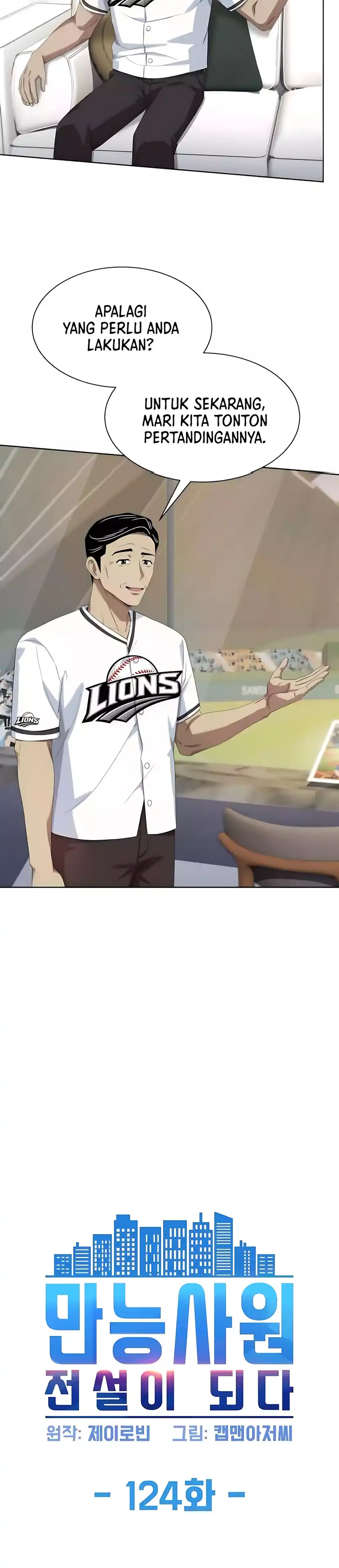 Baca Becoming a Legendary Ace Employee - Chapter 124 halaman 3