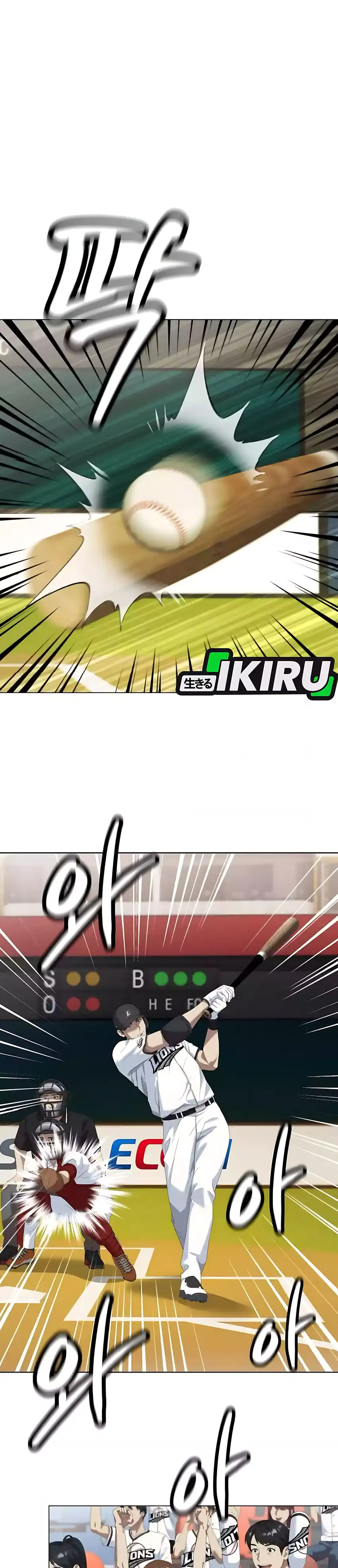 Baca Becoming a Legendary Ace Employee - Chapter 124 halaman 4