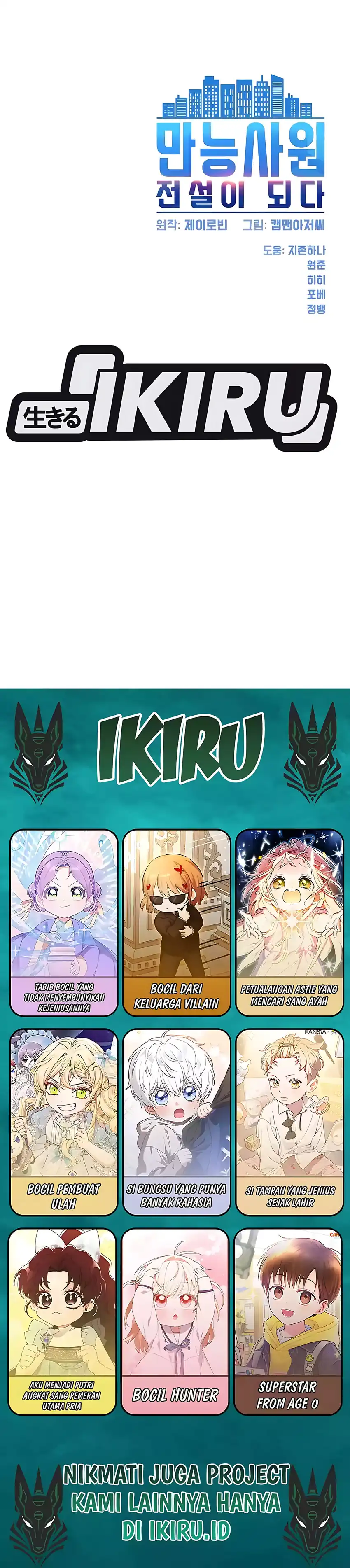 Baca Becoming a Legendary Ace Employee - Chapter 124 halaman 45