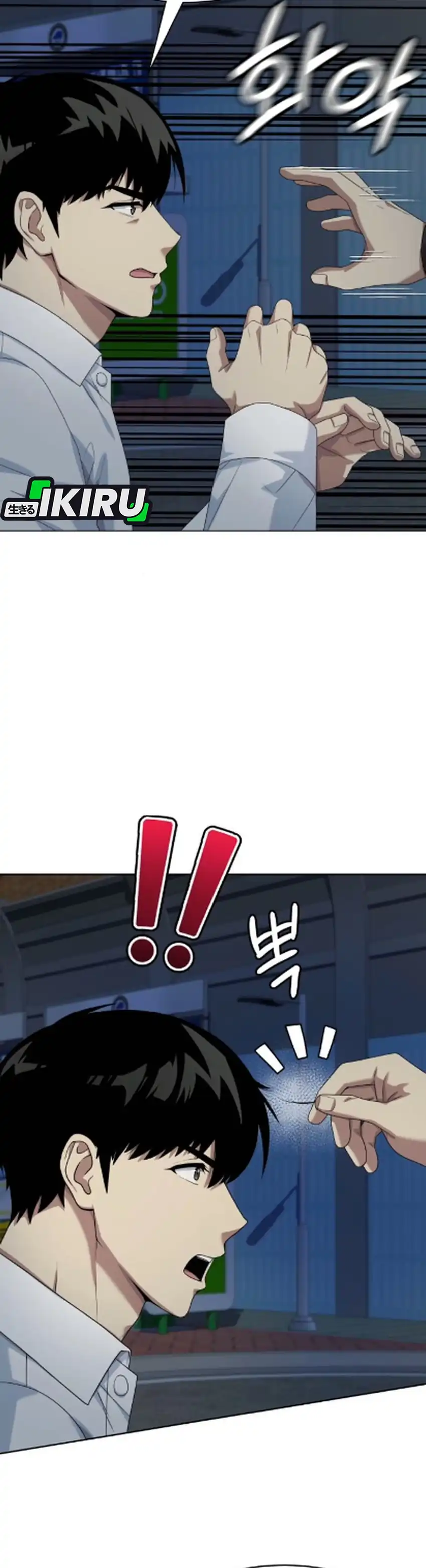 Baca Becoming a Legendary Ace Employee - Chapter 126 halaman 19