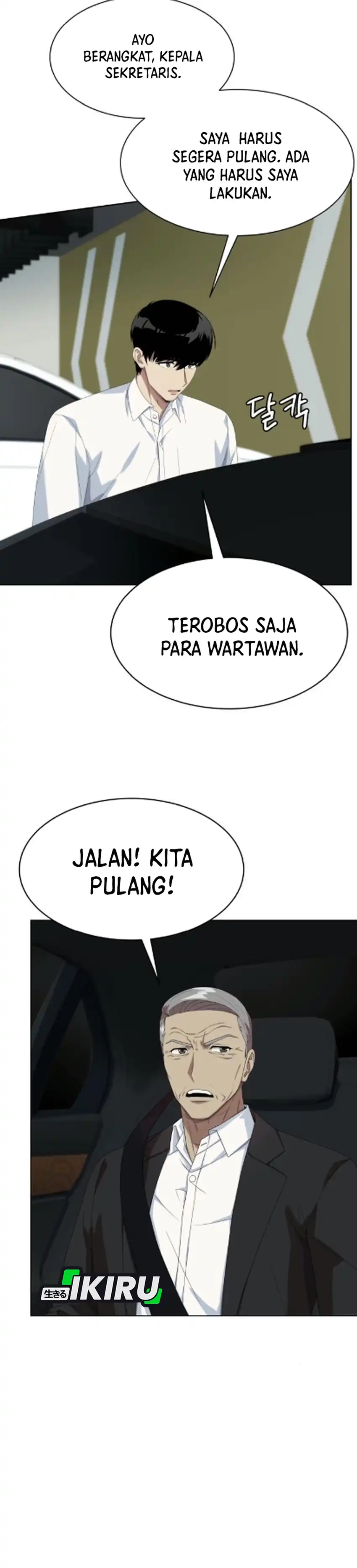 Baca Becoming a Legendary Ace Employee - Chapter 126 halaman 43