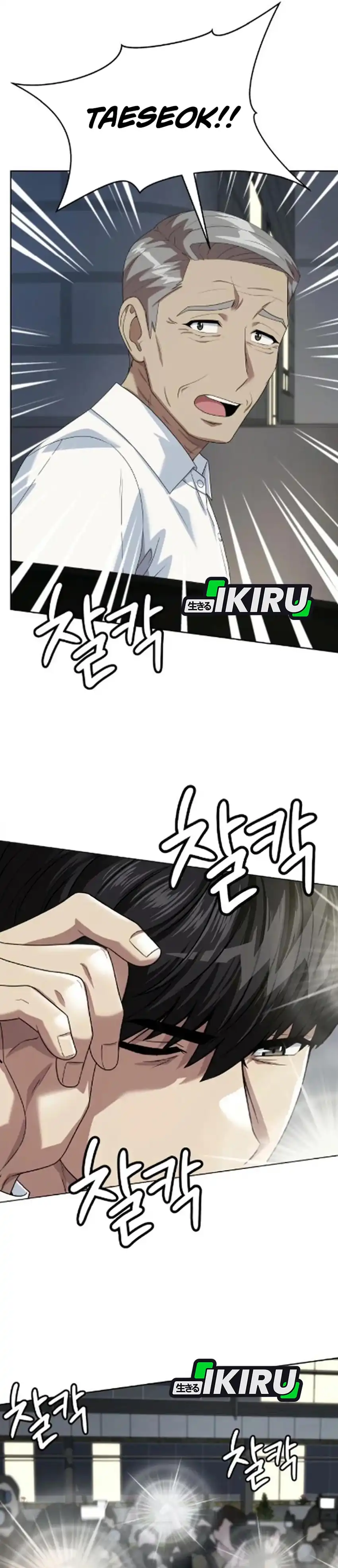 Baca Becoming a Legendary Ace Employee - Chapter 127 halaman 45