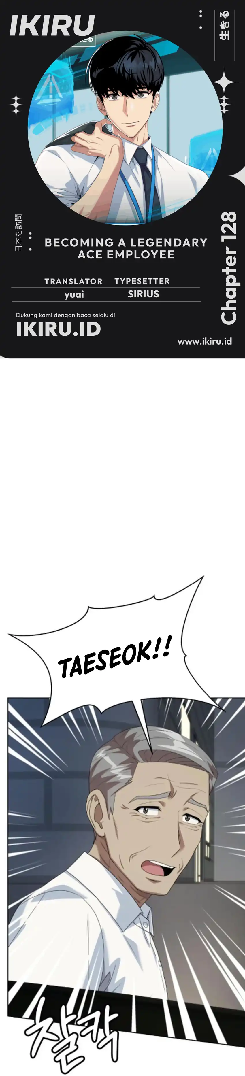 Baca Becoming a Legendary Ace Employee - Chapter 128 halaman 1