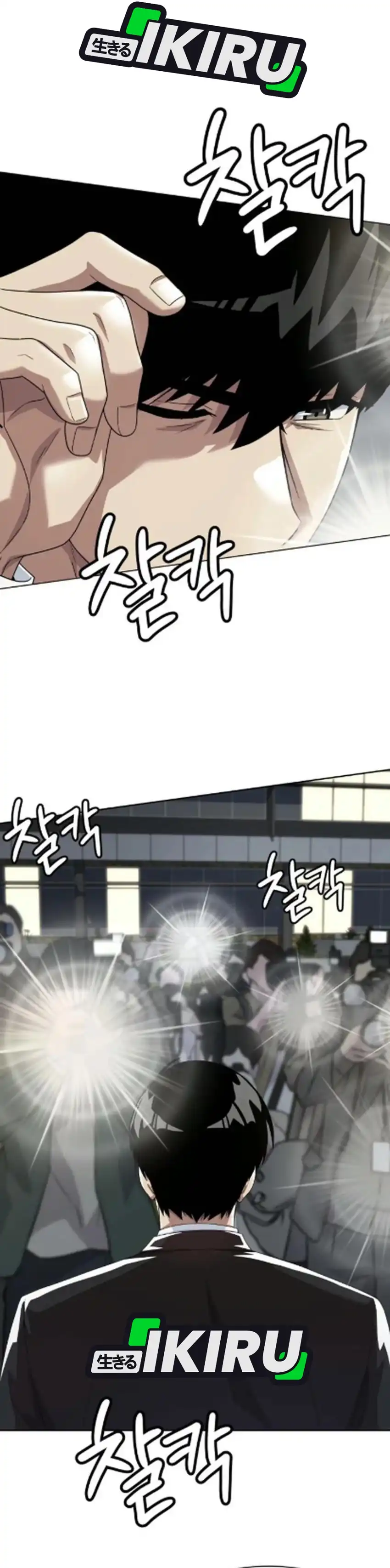 Baca Becoming a Legendary Ace Employee - Chapter 128 halaman 2