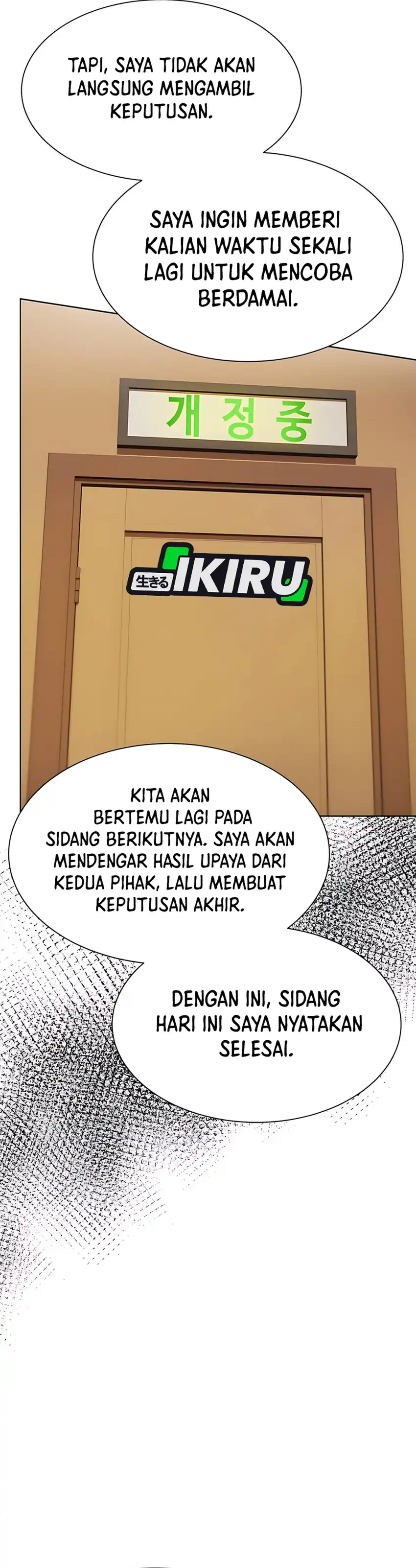 Baca Becoming a Legendary Ace Employee - Chapter 95 halaman 17