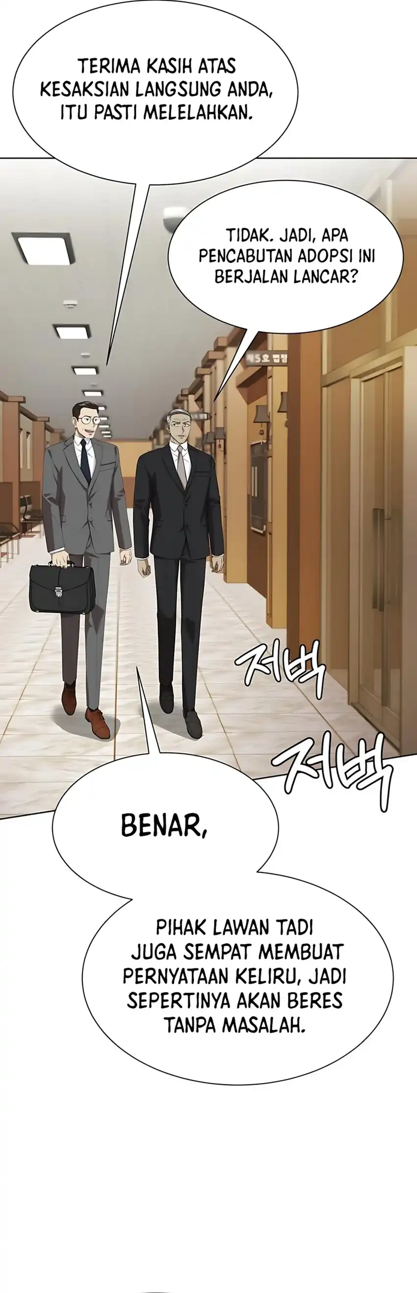 Baca Becoming a Legendary Ace Employee - Chapter 95 halaman 18