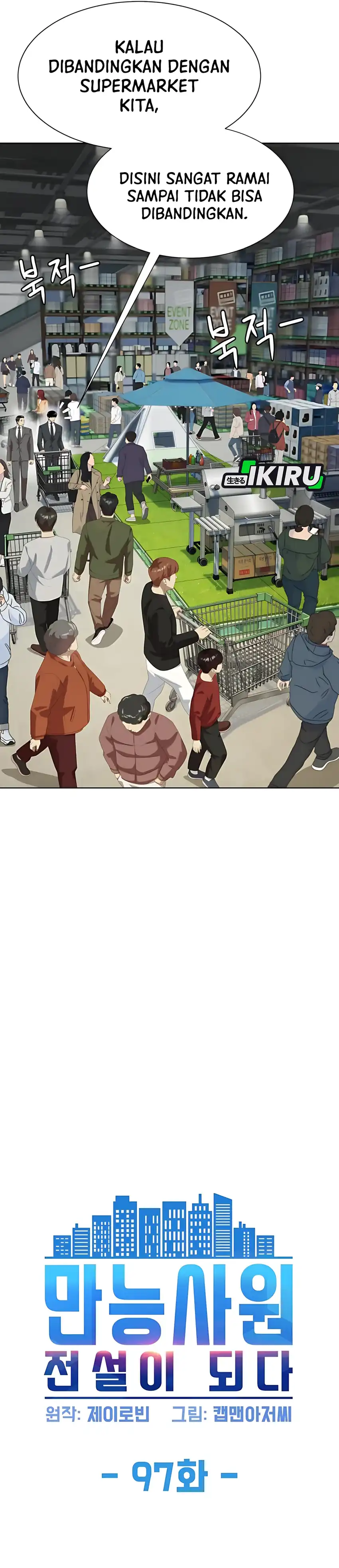 Baca Becoming a Legendary Ace Employee - Chapter 97 halaman 3