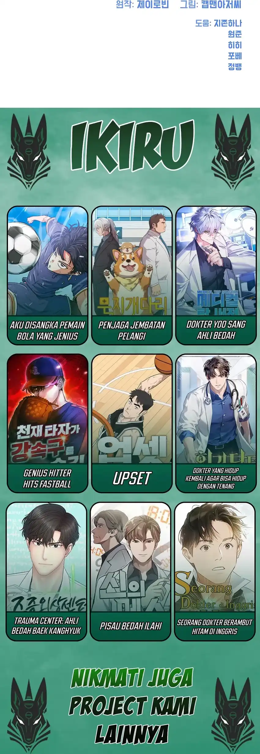 Baca Becoming a Legendary Ace Employee - Chapter 97 halaman 53