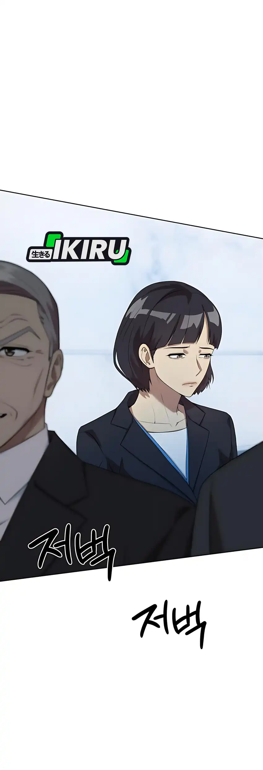 Baca Becoming a Legendary Ace Employee - Chapter 98 halaman 33