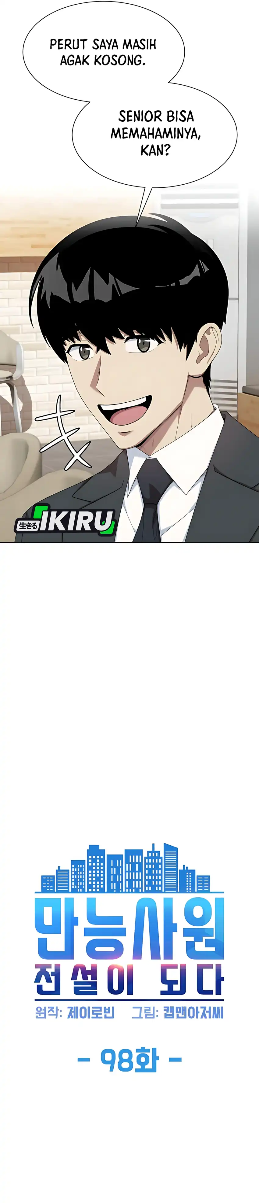 Baca Becoming a Legendary Ace Employee - Chapter 98 halaman 4