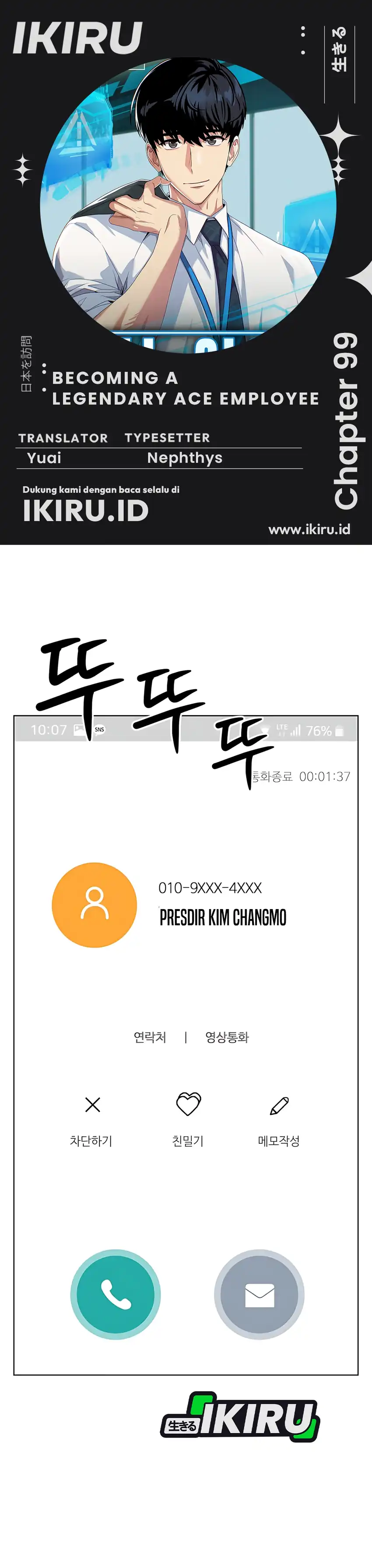 Baca Becoming a Legendary Ace Employee - Chapter 99 halaman 1