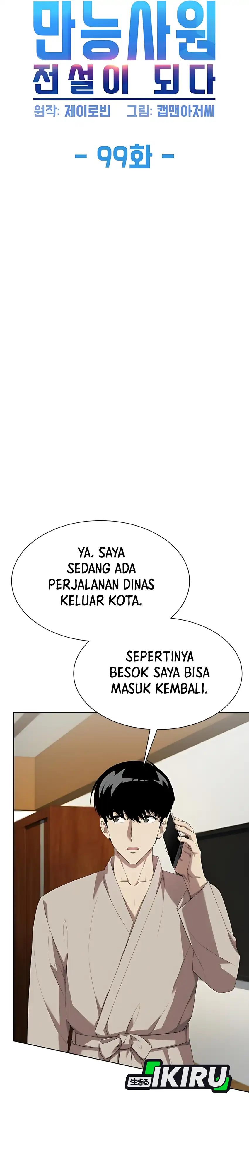 Baca Becoming a Legendary Ace Employee - Chapter 99 halaman 3