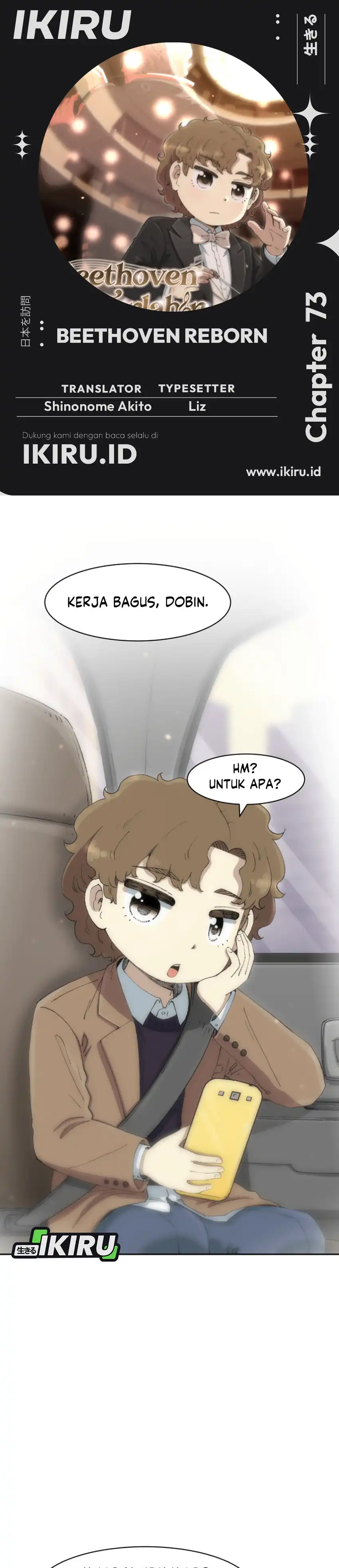 Baca Beethoven Reborn Chapter 73 - Halaman 1 Baca Beethoven Reborn - Chapter 73 halaman 1