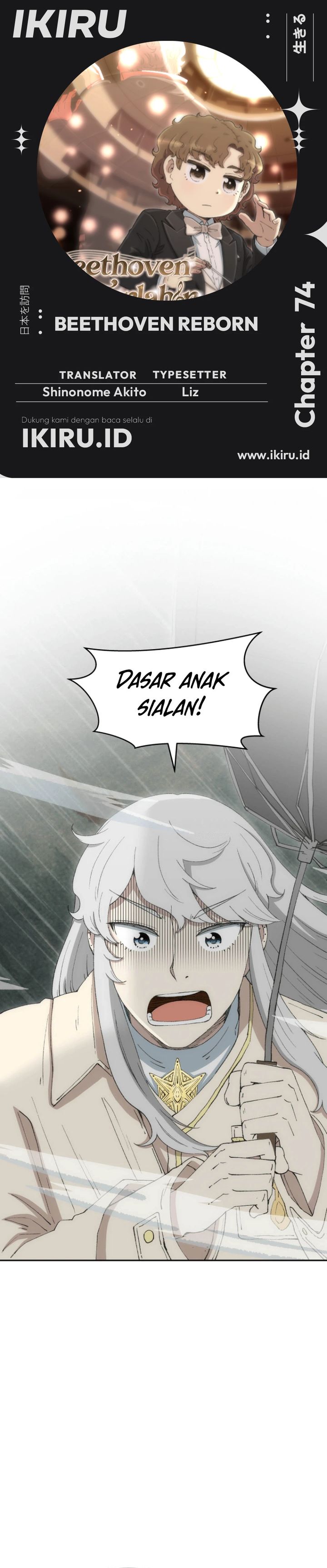 Baca Beethoven Reborn Chapter 74 - Halaman 1 Baca Beethoven Reborn - Chapter 74 halaman 1