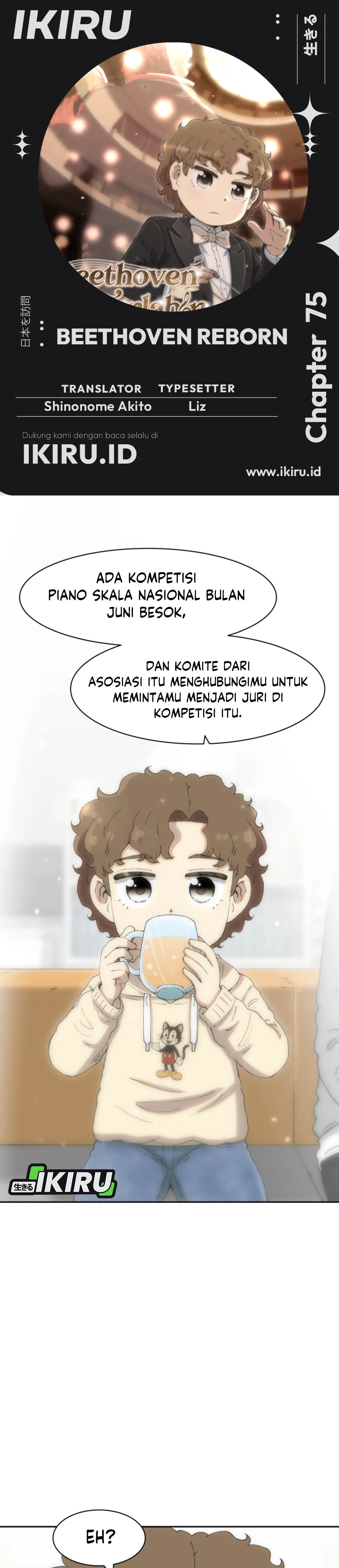 Baca Beethoven Reborn - Chapter 75 halaman 1