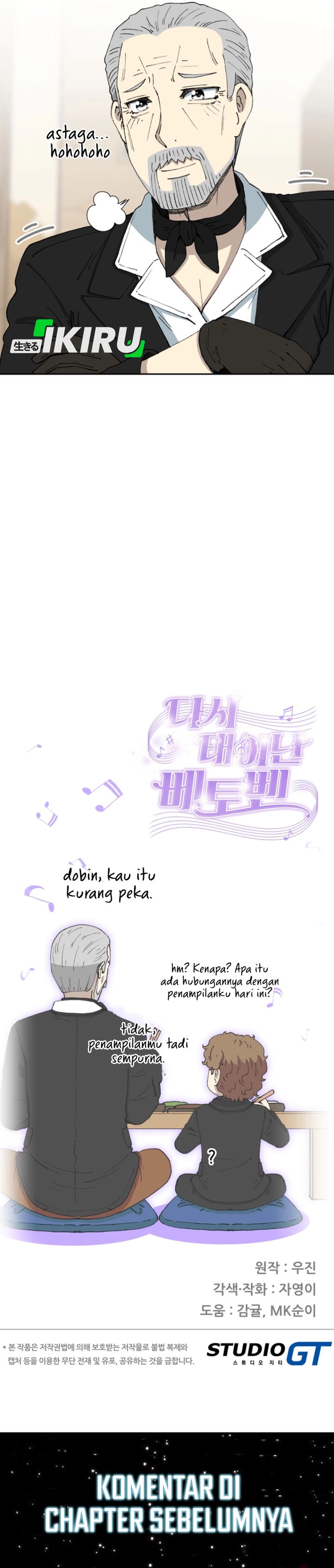 Baca Beethoven Reborn - Chapter 76 halaman 52