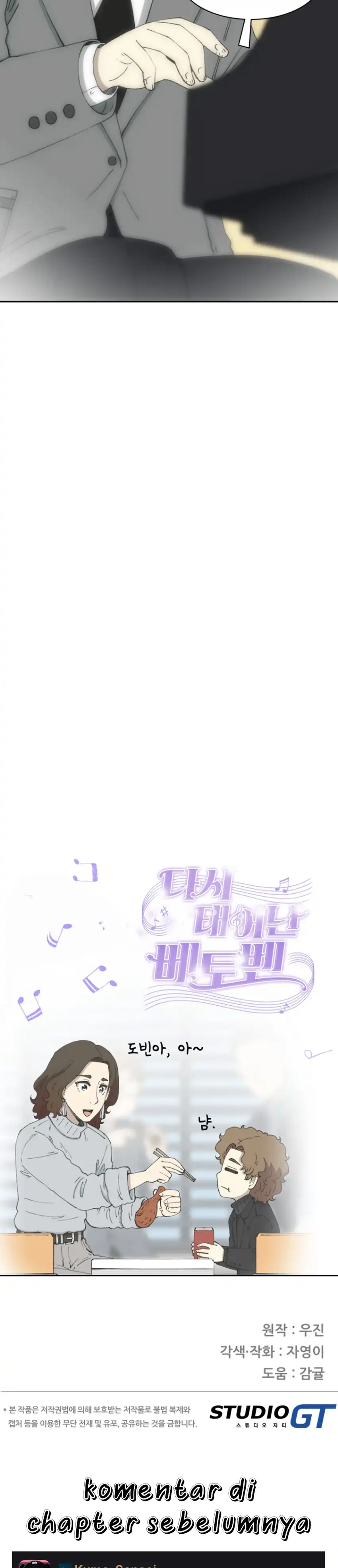 Baca Beethoven Reborn - Chapter 77 halaman 50