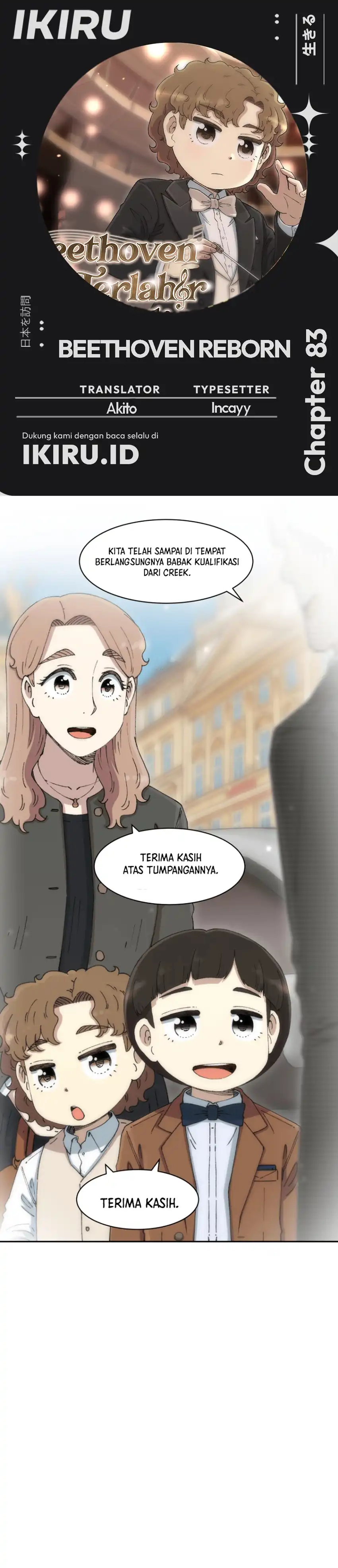 Baca Beethoven Reborn - Chapter 83 halaman 1