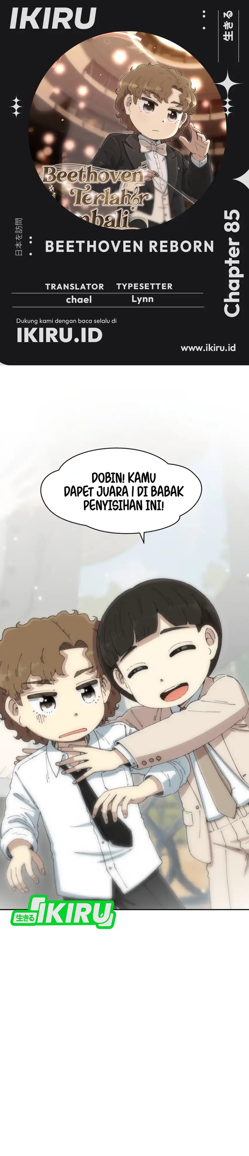 Baca Beethoven Reborn - Chapter 85 halaman 1
