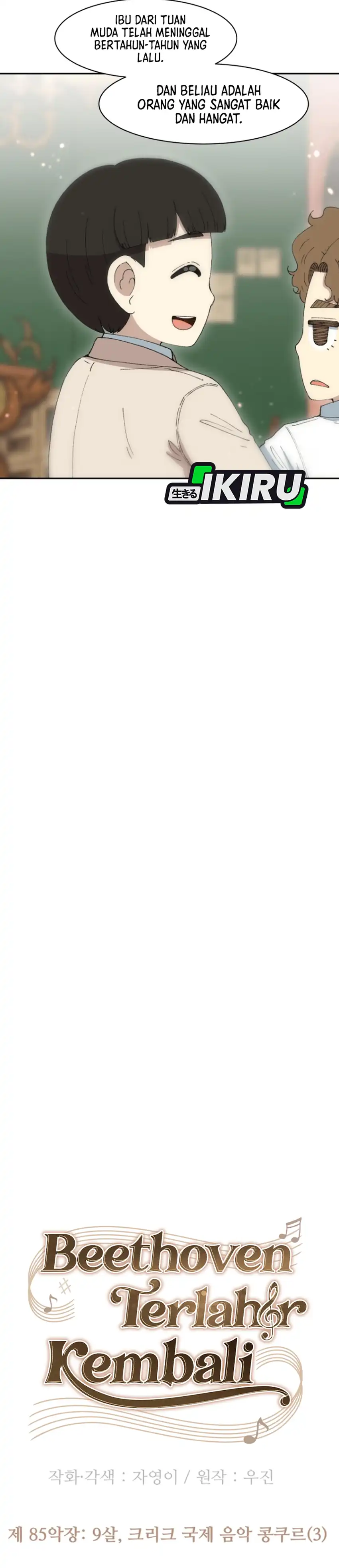 Baca Beethoven Reborn - Chapter 85 halaman 21