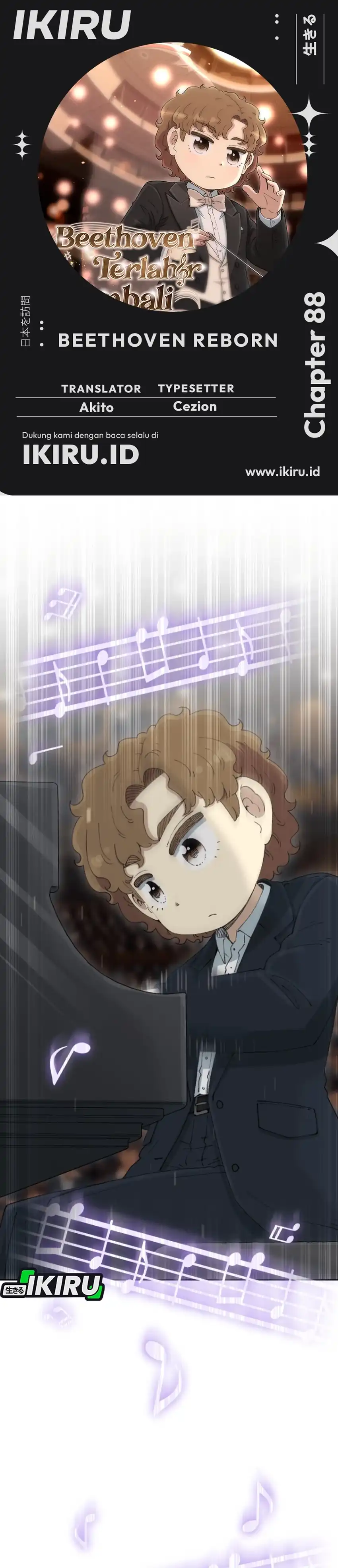 Baca Beethoven Reborn - Chapter 88 halaman 1