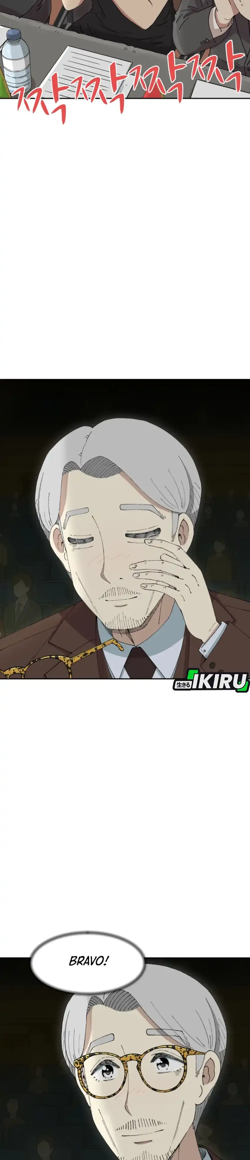 Baca Beethoven Reborn - Chapter 88 halaman 22