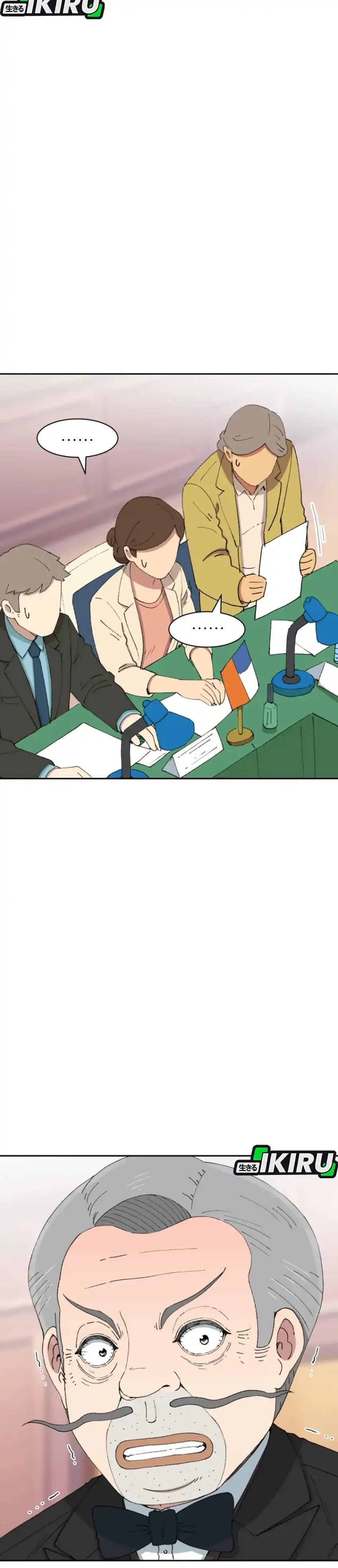 Baca Beethoven Reborn - Chapter 88 halaman 39