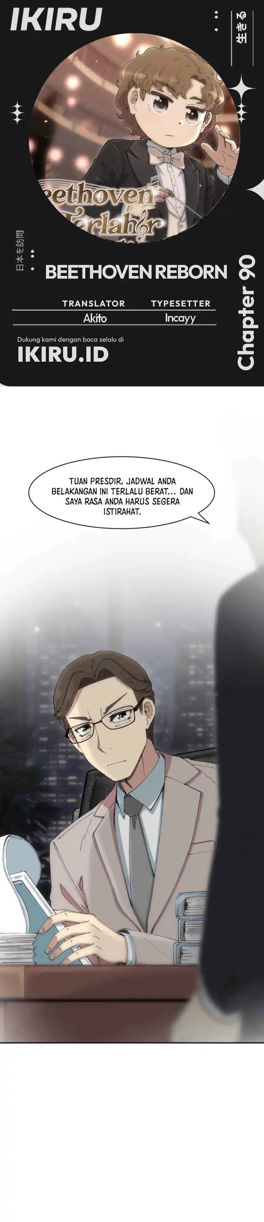 Baca Beethoven Reborn - Chapter 90 halaman 1