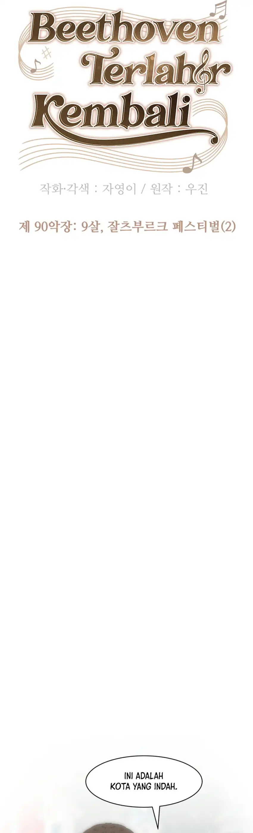 Baca Beethoven Reborn - Chapter 90 halaman 26