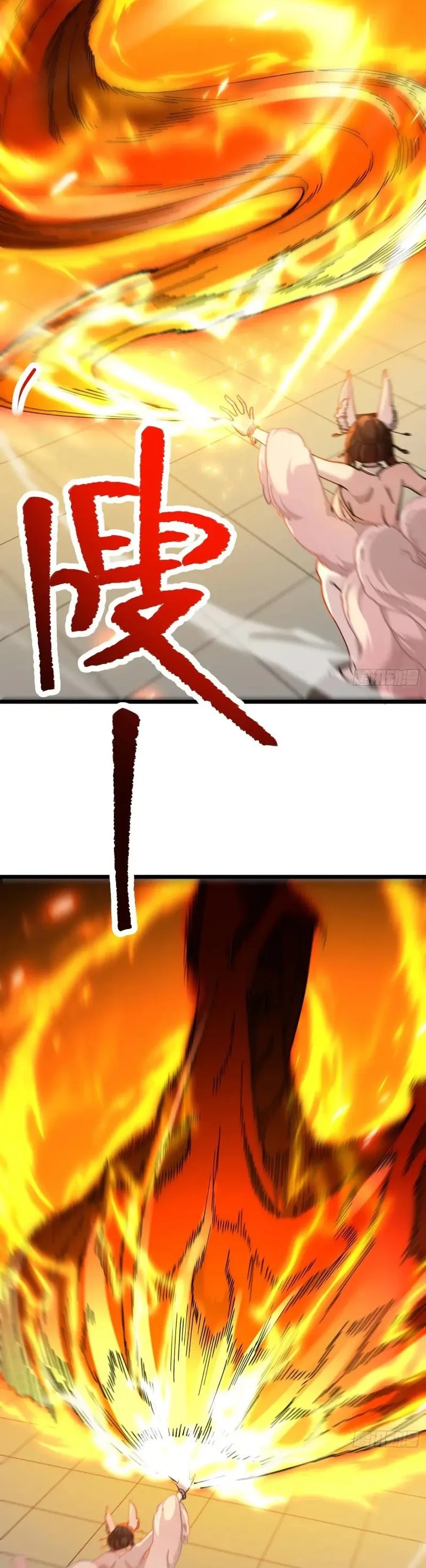 Being Pathetic, My Disciples Keep Me Alive Chapter 41 Fix page 42