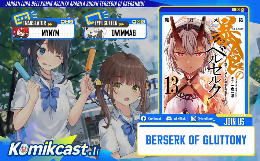 Baca Berserk of Gluttony - Chapter 72 halaman 1