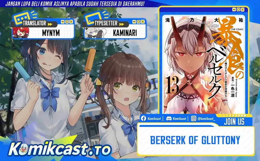 Baca Berserk of Gluttony - Chapter 74 halaman 1