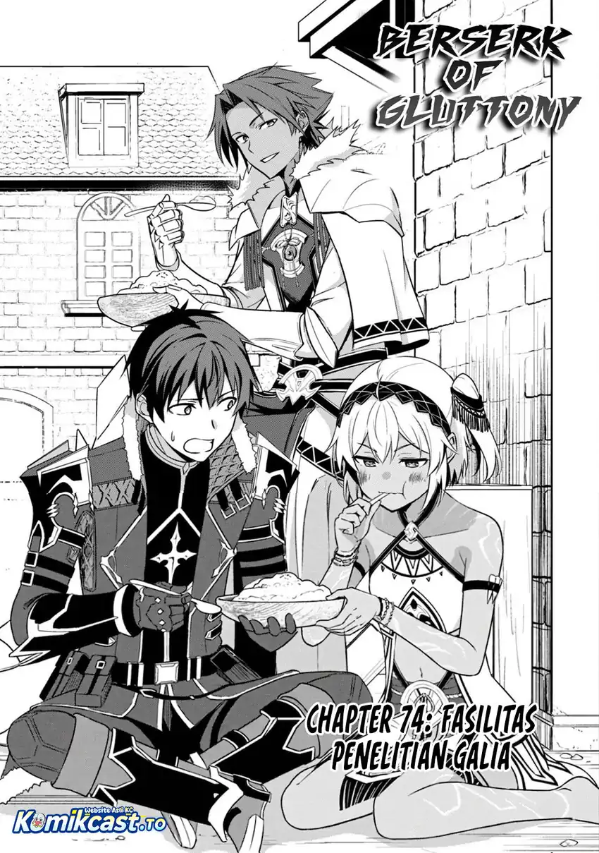 Baca Berserk of Gluttony - Chapter 74 halaman 6