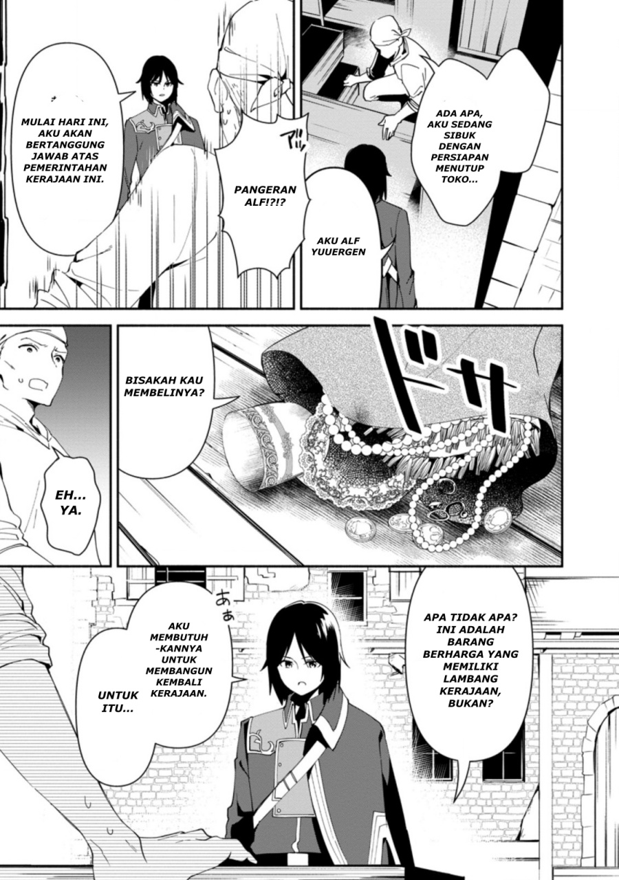 Binbou Kokka no Kuroji Kaikaku ~Kanemouke no Tame Nara Shudan o Erabanai ore ga, Naze ka Zessansarete iru Ken ni Tsuite~ Chapter 01 page 26