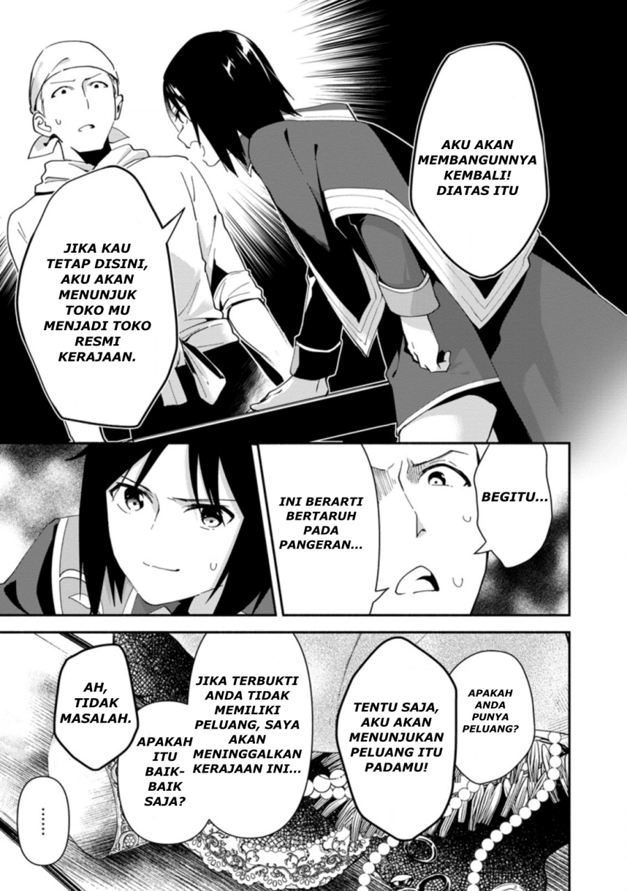 Binbou Kokka no Kuroji Kaikaku ~Kanemouke no Tame Nara Shudan o Erabanai ore ga, Naze ka Zessansarete iru Ken ni Tsuite~ Chapter 01 page 30