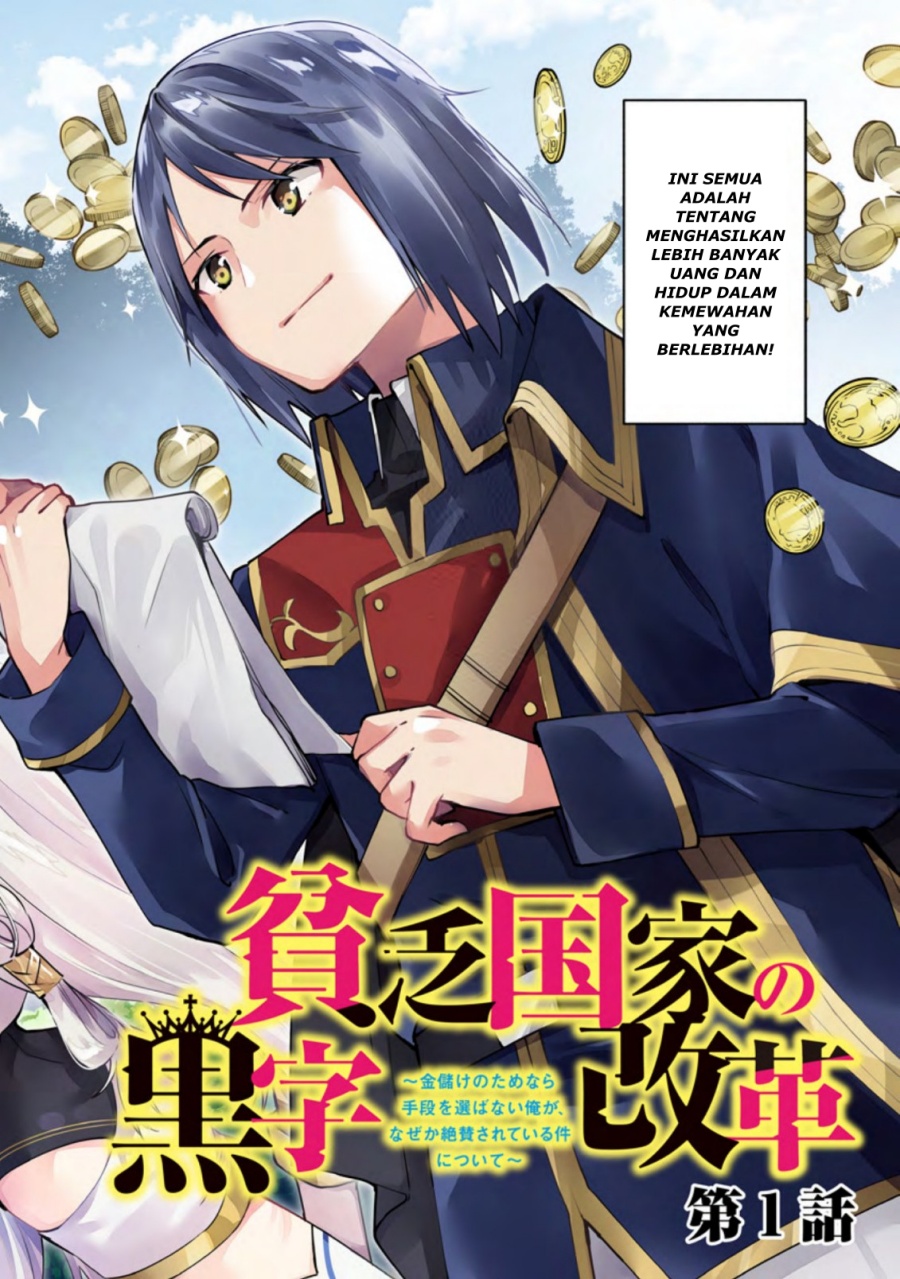 Binbou Kokka no Kuroji Kaikaku ~Kanemouke no Tame Nara Shudan o Erabanai ore ga, Naze ka Zessansarete iru Ken ni Tsuite~ Chapter 01 page 4
