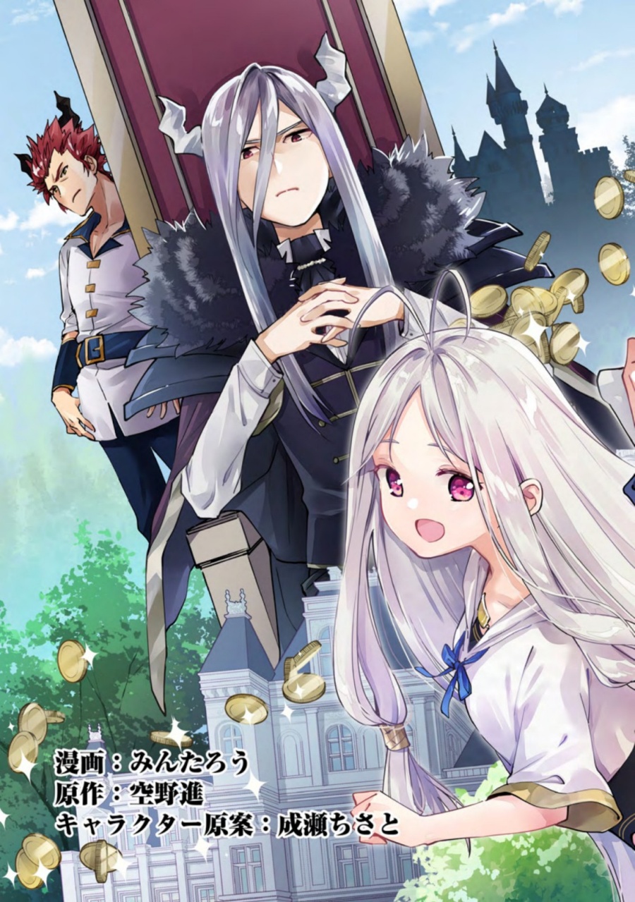 Binbou Kokka no Kuroji Kaikaku ~Kanemouke no Tame Nara Shudan o Erabanai ore ga, Naze ka Zessansarete iru Ken ni Tsuite~ Chapter 01 page 6