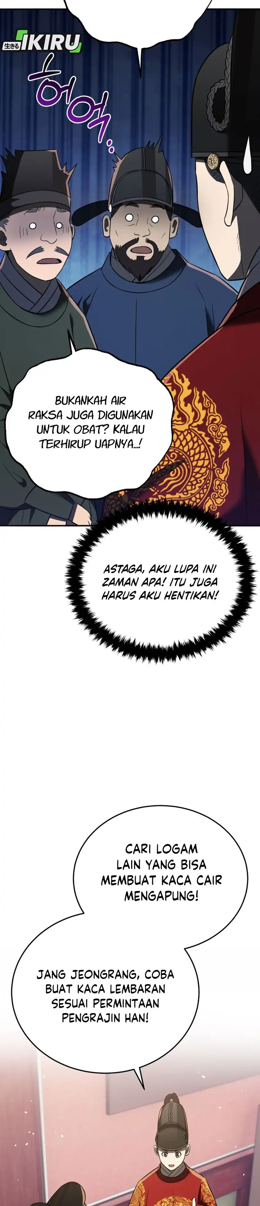 Baca Black Corporation: Joseon - Chapter 117 halaman 13