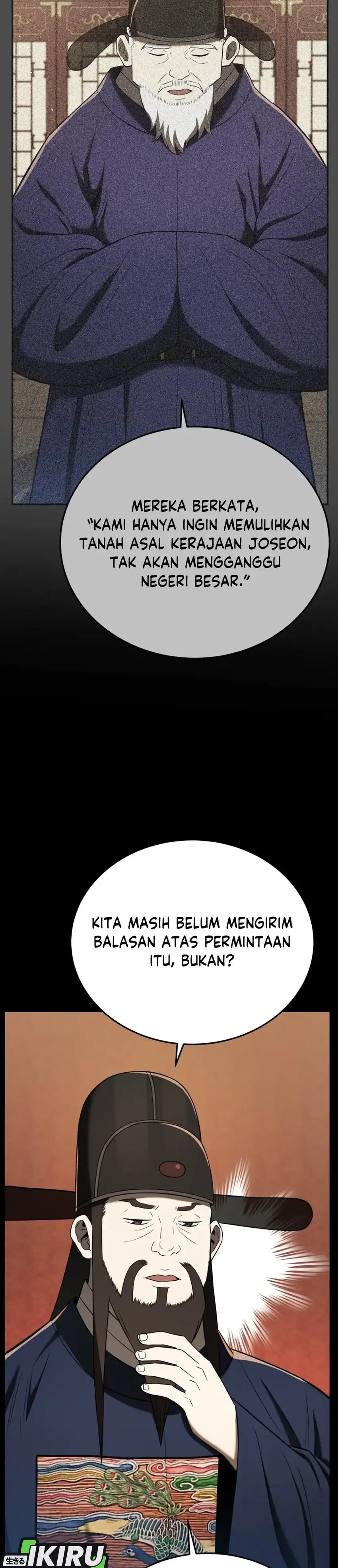 Black Corporation: Joseon Chapter 118 page 50