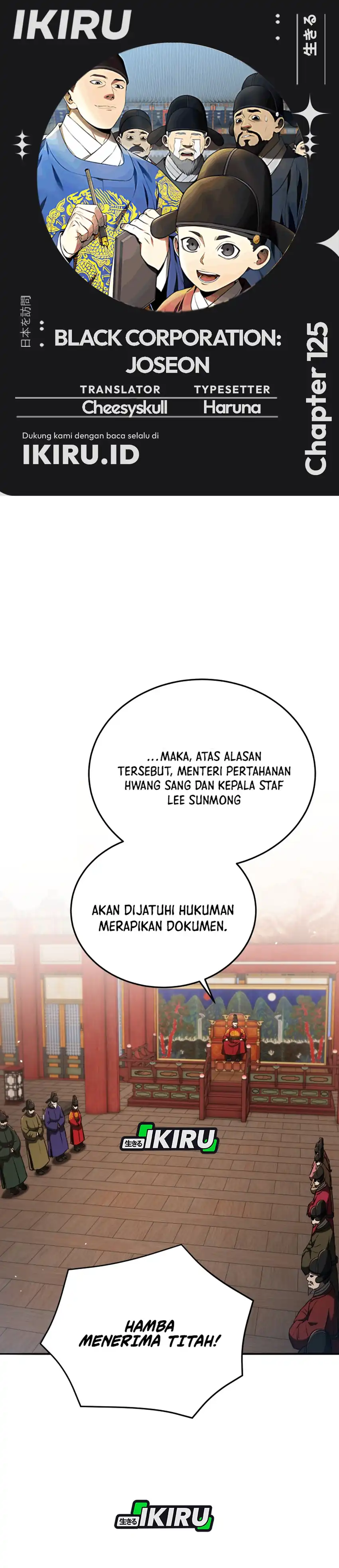 Baca Black Corporation: Joseon - Chapter 125 halaman 1